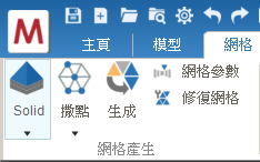 Moldex3D模流分析之建立IC组件的图16